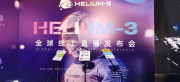 GameFi巨作《HELIUM-3》正式起航，全球发布会圆满成功