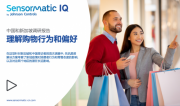 先讯美资解决方案2022年度调研报告显示：超6成中国消费者依旧享受实体店购物