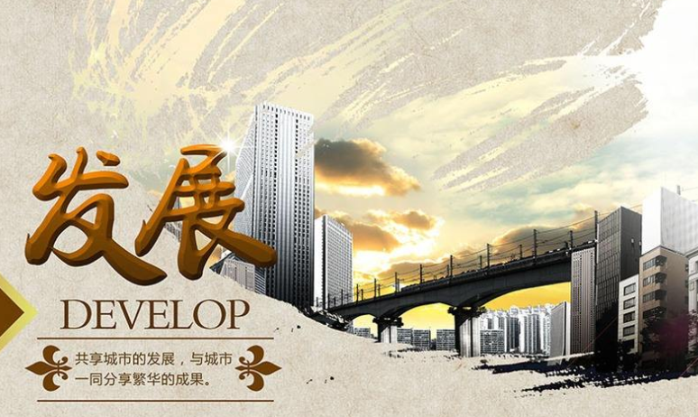 [科技资讯] 日海智能打造区块链+物联网的“硬双核”